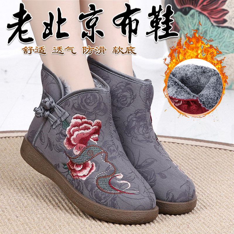 冬季老北京布鞋女棉鞋绣花鞋加绒加厚保暖妈妈鞋厚底中老年人棉靴,女鞋,高帮鞋,淘宝优惠券,粉丝福利购,淘宝优惠卷