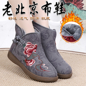 老北京布鞋 女棉鞋 绣花鞋 冬季 加绒加厚保暖妈妈鞋 厚底中老年人棉靴