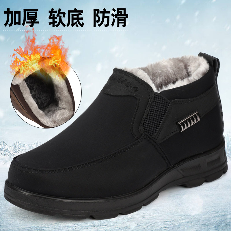 冬季老北京布鞋男棉鞋加绒加厚保暖鞋厚底大码爸爸鞋中老年人防滑,流行男鞋,高帮鞋,淘宝优惠券,粉丝福利购,淘宝优惠卷