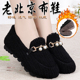 老北京布鞋 时尚 女棉鞋 冬季 加绒加厚保暖毛毛鞋 平底防滑韩版 豆豆鞋