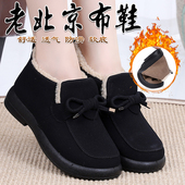 老北京布鞋 软底防滑平底豆豆鞋 女棉鞋 加绒保暖鞋 女 高帮女棉鞋 冬季