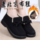 老北京布鞋 软底防滑平底豆豆鞋 女棉鞋 加绒保暖鞋 女 高帮女棉鞋 冬季