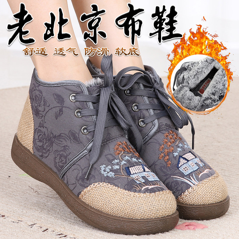 老北京布鞋女妈妈棉鞋冬加绒平底防滑保暖绣花鞋老人中老年棉鞋