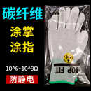 防静电手套电子厂专用装 机绝缘pu涂指涂掌碳纤维工作劳保手套耐磨