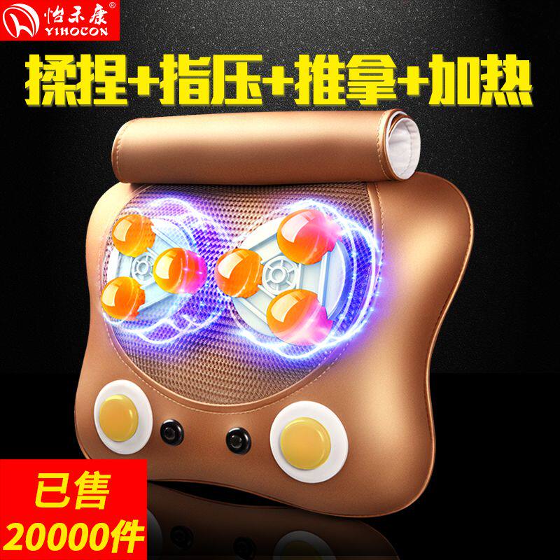 怡禾康腰颈劲部颈椎按摩器仪器枕颈部腰部背部家用老年人腰疼神器