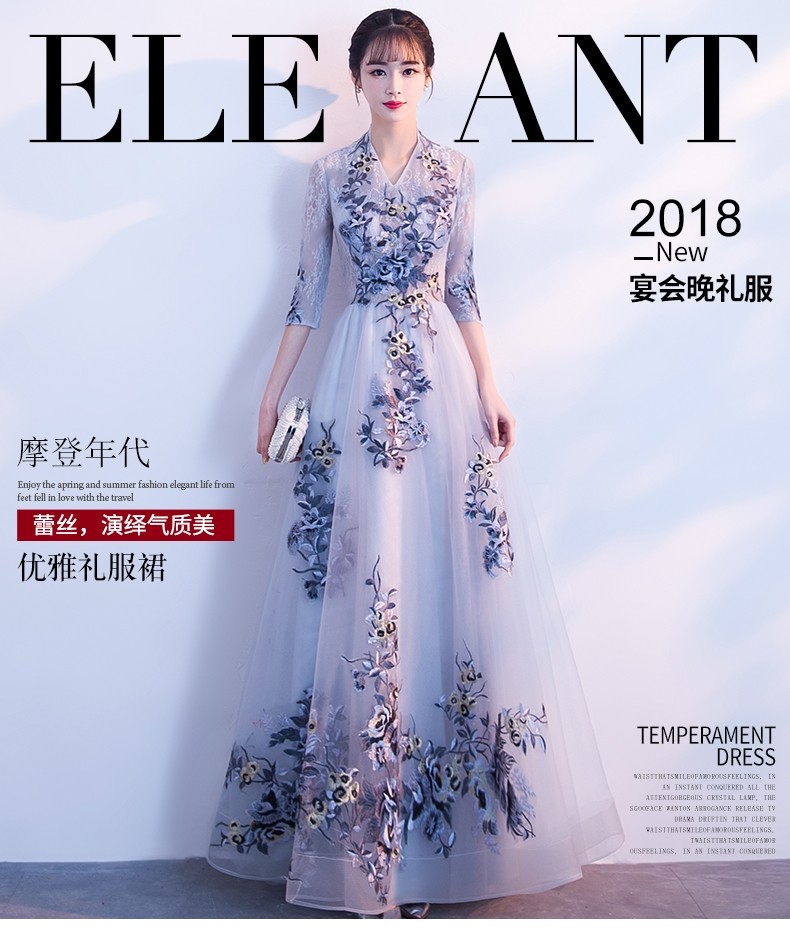 新款高贵优雅端庄大气聚会晚礼服