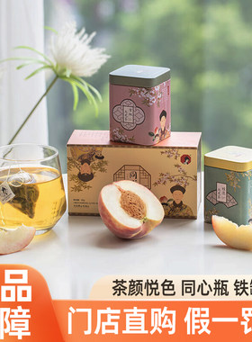 茶颜悦色茶包正品保障假一罚十