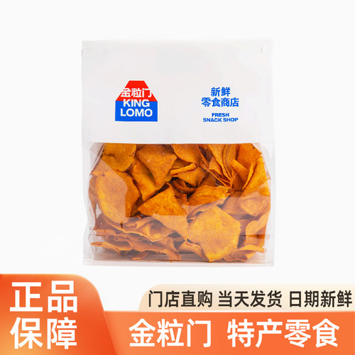 长沙金粒门美食代购荞麦片锅巴