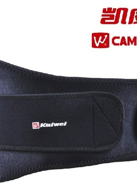 正品凯威0621加压运动护腰带瘦身健美登山篮球减肥保暖运动健身必