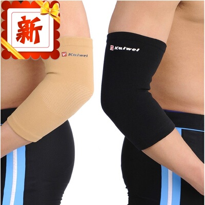 正品凯威0863运动臂冰保暖护手肘