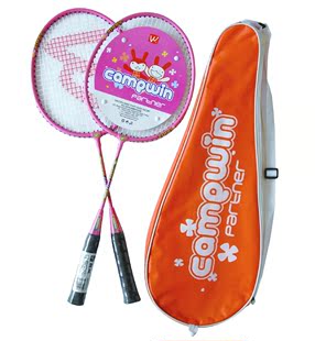 羽毛球拍正品 凯威业余初级儿童控球型超轻一对装 送2只塑料羽毛球