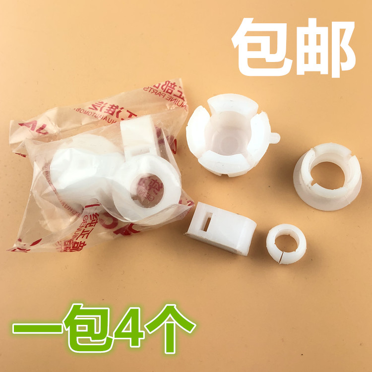 适用于货车修理包福田江淮南骏王牌换挡修理包操纵杆排档杆修理包