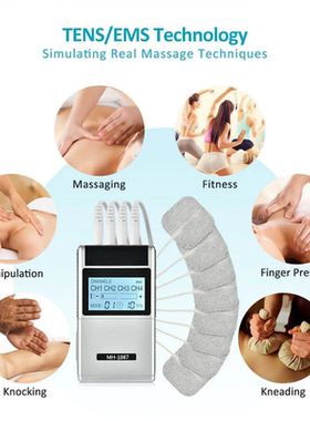 电击肌肉TENS低频脉冲针灸穴位经络按摩仪肩颈椎调频缓解疼痛