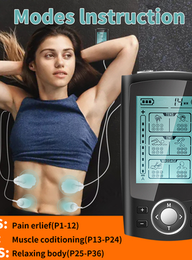 新款tens按摩仪低频针灸推拿揉捏家用颈椎按摩神器智能按摩仪肌肉