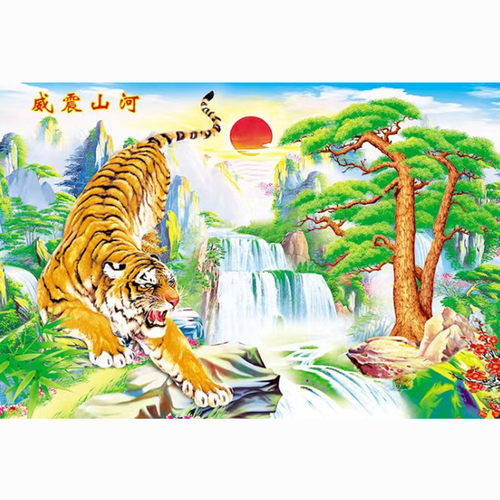马到成功客厅国画上山虎包邮