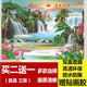 包邮 风水画瀑布山水风景画客厅家居墙画年画装 饰画复膜印刷贴画俩