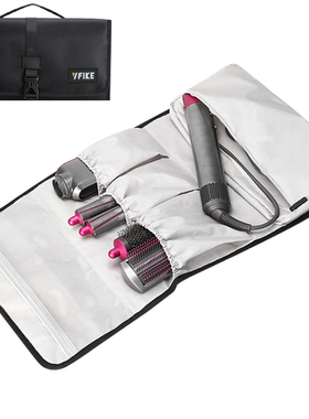 适用戴森Airwrap卷发棒Dyson吹风机直发器收纳包