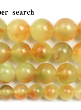 淡橘黄绿色石头玉髓散珠子DIY手工串珠手链项链配饰耳坠扣子圆珠