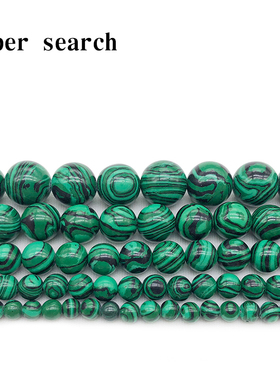 绿色黑纹孔雀石散珠子diy手工串圆珠手链女项链耳环坠配饰品