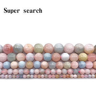 天然糖果彩色摩根石散珠 绿柱石圆珠手工diy材料手链女耳饰品配件