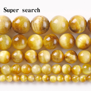 天然金虎睛眼石散圆珠子闪光diy手链男车挂项佛链配件耳饰品吊坠