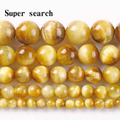 天然金虎睛眼石散圆珠子闪光diy手链男车挂项佛链配件耳饰品吊坠
