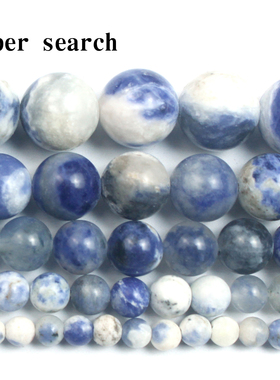 天然花白色蓝纹线石头散珠子diy手工串圆珠链女配件耳环坠饰品