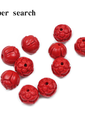 朱砂小莲子花配件雕刻链车挂材料大红色diy手工串珠子手链饰品