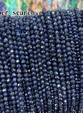 蓝砂石小颗粒切面珠子diy手工串珠配件饰品细项链手链水晶散珠