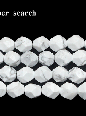 切割钻石宽大面天然进口白松石头散珠子diy手工串项链手链耳坠饰
