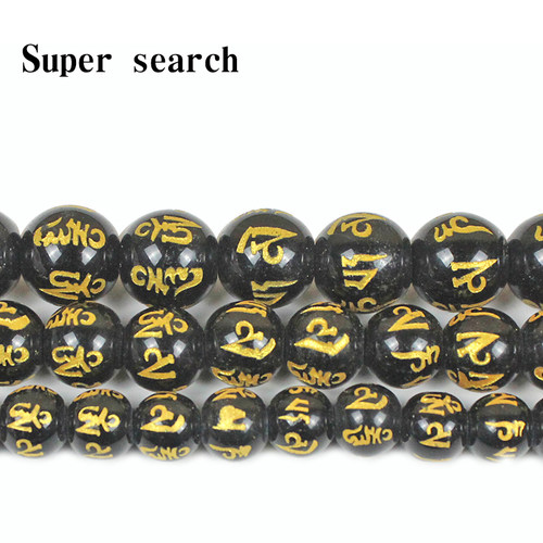 黑玛瑙玻璃烫金六字真言饰品配件