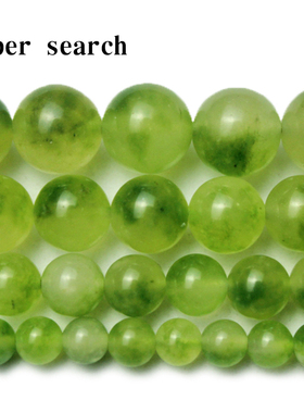 嫩黄绿色飘花玉髓石头散珠串珠diy手工手链项链耳坠配珠圆珠子