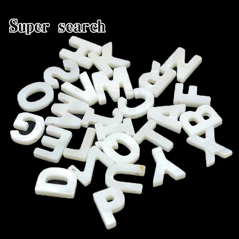 淡水白色贝壳串孔字母坠子