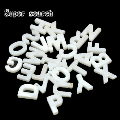 淡水白色贝壳串孔字母坠子