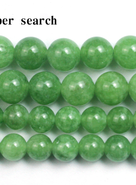 草绿色石头玉髓水晶散珠子DIY手工串珠玛瑙手链项链耳坠配饰圆珠