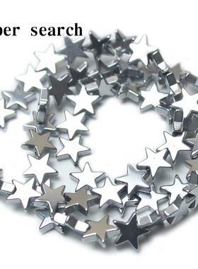 五角星黑胆石银色铁矿石散珠子DIY手工串珠石头配手链项链耳坠饰