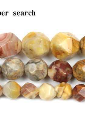 切割大面黄色疯狂玛瑙散珠子diy手链圆珠手工串项链耳坠配件饰品