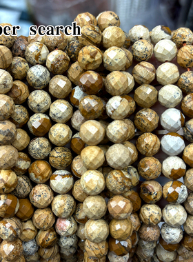 图画石头淡黄色硬切面散珠子DIY手工手链项链耳坠刻面串珠配饰