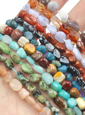 5-8mm竖孔鱼缸碎石diy手串珠项链南红澳宝波斯湾紫玛瑙松石磷灰石