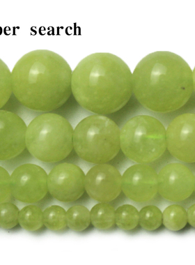 黄绿色橄榄水晶玉髓石头散珠子DIY手工串珠手链项链耳坠材料配珠