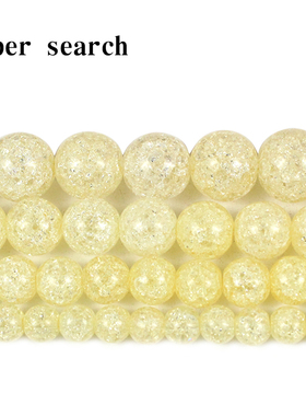 人造浅黄色爆花水晶玻璃散圆珠子diy手工穿项链耳坠手链配饰珠子