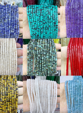 4x2mm天然石头隔片隔珠DIY手工串珠手链项链耳坠车轮垫片配件饰品