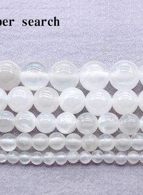 冰青玉髓纯白色圆珠手链项链女配件饰品耳坠散珠手工串编制材料珠