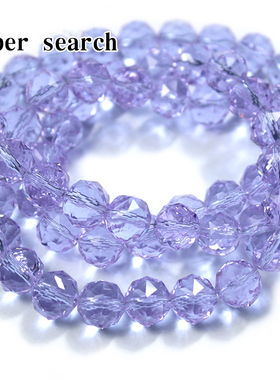 透明紫色玻璃diy散珠子耳坠手链手工串珠项链切面圆珠奥地利水晶