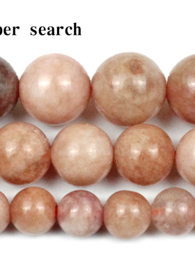 太阳石橙色月光石头玉髓散珠子DIY手工制作串珠项链手链耳坠配饰