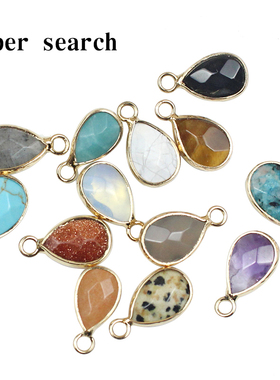 紫水晶玛瑙松石切割面小颗水滴形吊坠diy配饰金边耳坠材料手链女