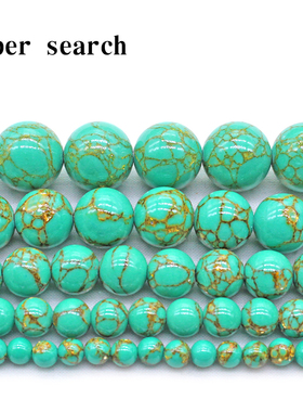 金色条纹缠丝绿色松石圆珠DIY手工串项链配件饰品耳坠半成品散珠