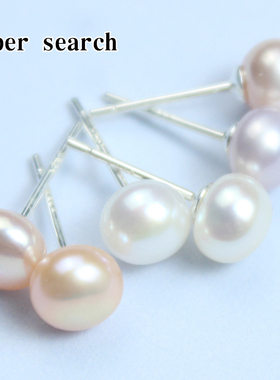 高品质可刮粉淡水珍珠免摘耳环气质女百搭小巧简约耳饰S925银耳钉