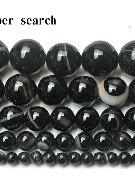 黑色缠丝线条玛瑙散珠子DIY玉髓圆珠手工串耳饰材料配件手链女