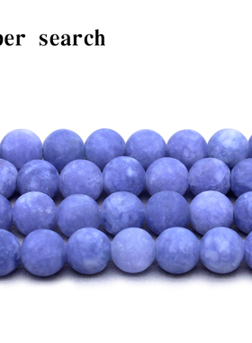 磨砂薰衣草紫色玉髓散珠子diy手工串项链圆珠哑光配饰耳环吊坠珠